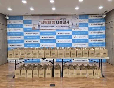 4. 2024.8.20 서울등촌4종합사회복지관 사랑의빵 나눔행사 2회