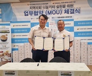 3. 2024.7.2 서울등촌4종합사회복지관 사랑의빵 