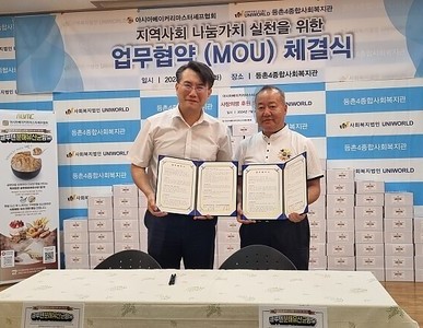 3. 2024.7.2 서울등촌4종합사회복지관 사랑의빵 나눔행사 1회