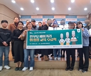 7. 제과제빵 교육 1회