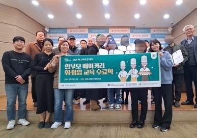 7. 제과제빵 교육 1회