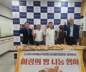 15. 2025.6.20 부산지역 사랑의빵 나눔행사