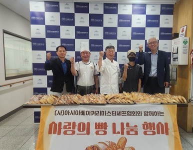 15. 2025.6.20 부산지역 사랑의빵 나눔행사