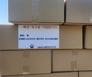 12. 경상도지역 산불피해 이재민분들께 사랑의빵 전달