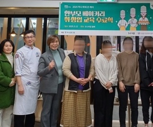 10. 제과제빵 교육 2회