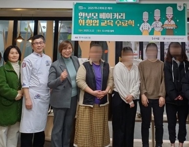 10. 제과제빵 교육 2회