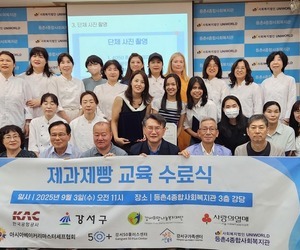 18. 제과제빵 교육3회