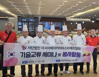 23. 미얀마지역 사업 (아시아지역 제빵 기술의 보급 및 교류사업) 현장 